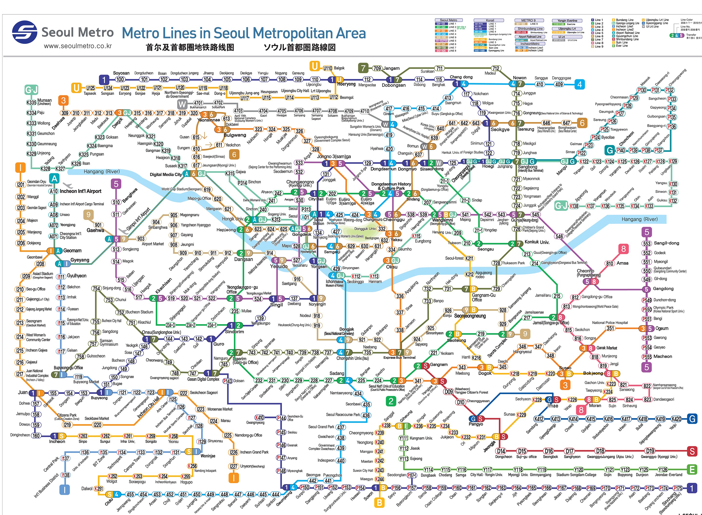 Seoul Subway Metro Map English Version (Updated)