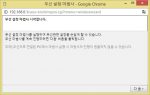 How to set up a wireless router network in Korea with iptime - Seoul Sublet